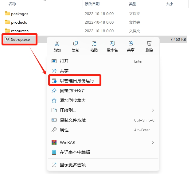 Adobe Premiere2023详细安装教程+完整安装包