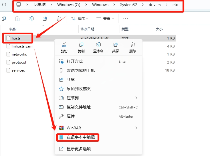 EPLAN Electric2022详细安装教程+开心版安装包