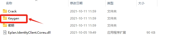 EPLAN Electric2022详细安装教程+开心版安装包