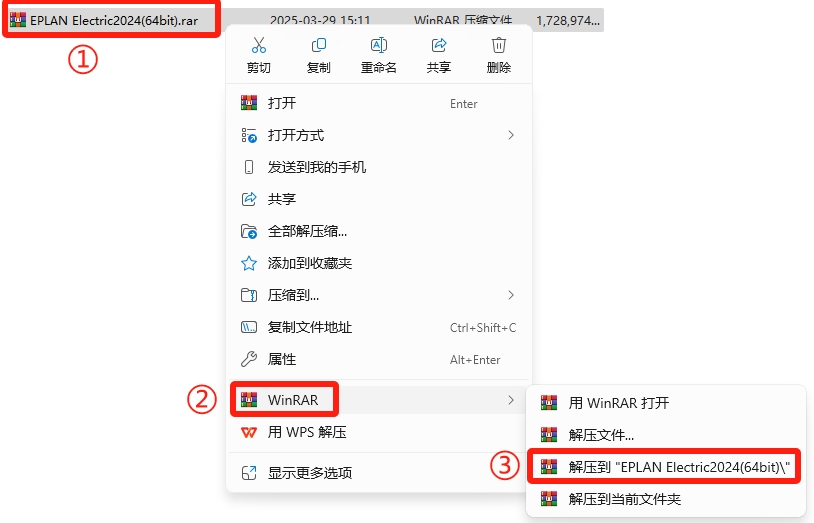 EPLAN Electric2024详细安装教程+开心版安装包