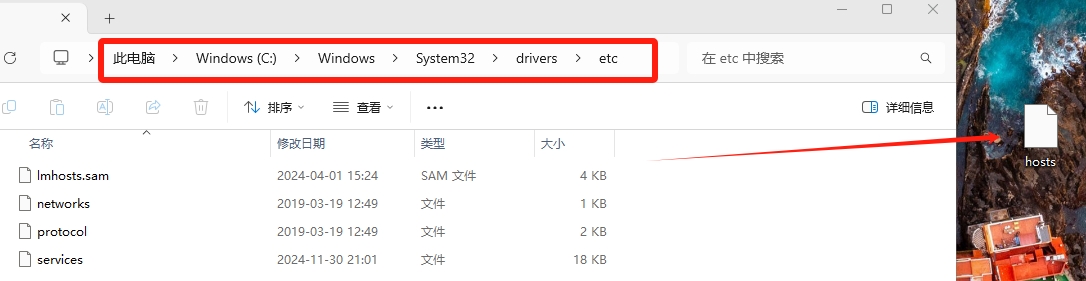 EPLAN Electric2024详细安装教程+开心版安装包