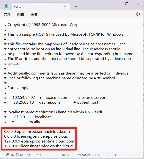 EPLAN Electric2024详细安装教程+开心版安装包