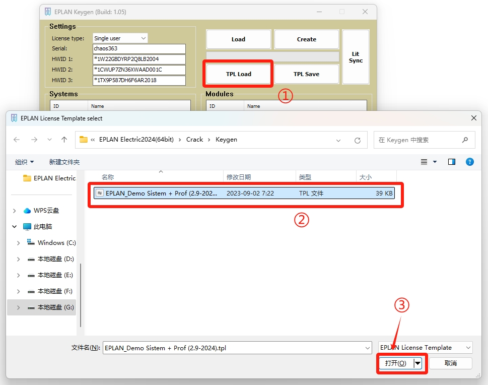 EPLAN Electric2024详细安装教程+开心版安装包