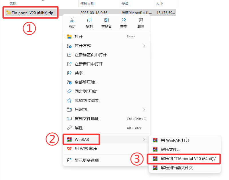 TIA Portal v20(博途)详细安装教程+完整安装包
