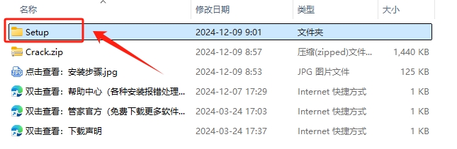 TIA Portal v20(博途)详细安装教程+完整安装包