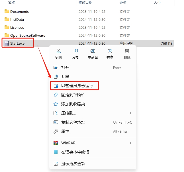 TIA Portal v20(博途)详细安装教程+完整安装包