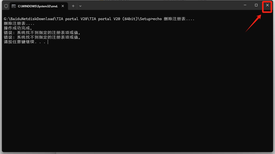 TIA Portal v20(博途)详细安装教程+完整安装包