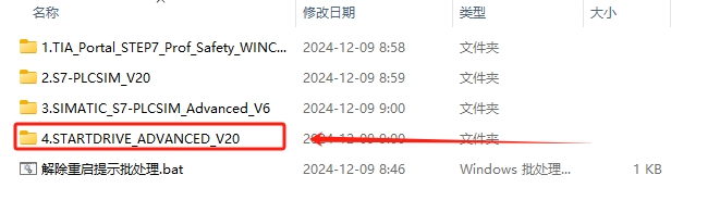 TIA Portal v20(博途)详细安装教程+完整安装包
