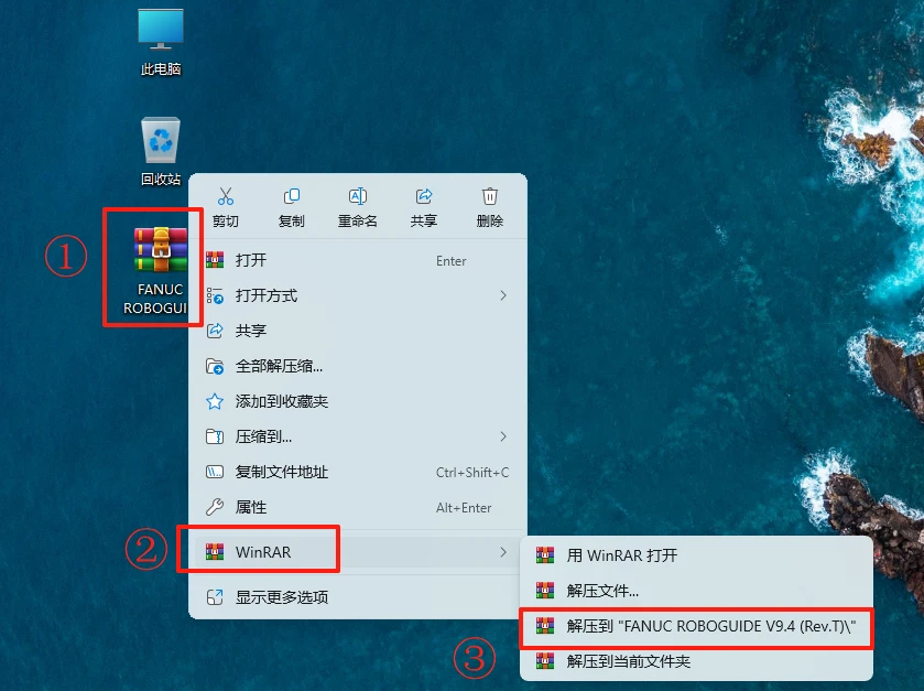 【FANUC】发那科机器人ROBOGUIDE V9.4安装教程+含安装包