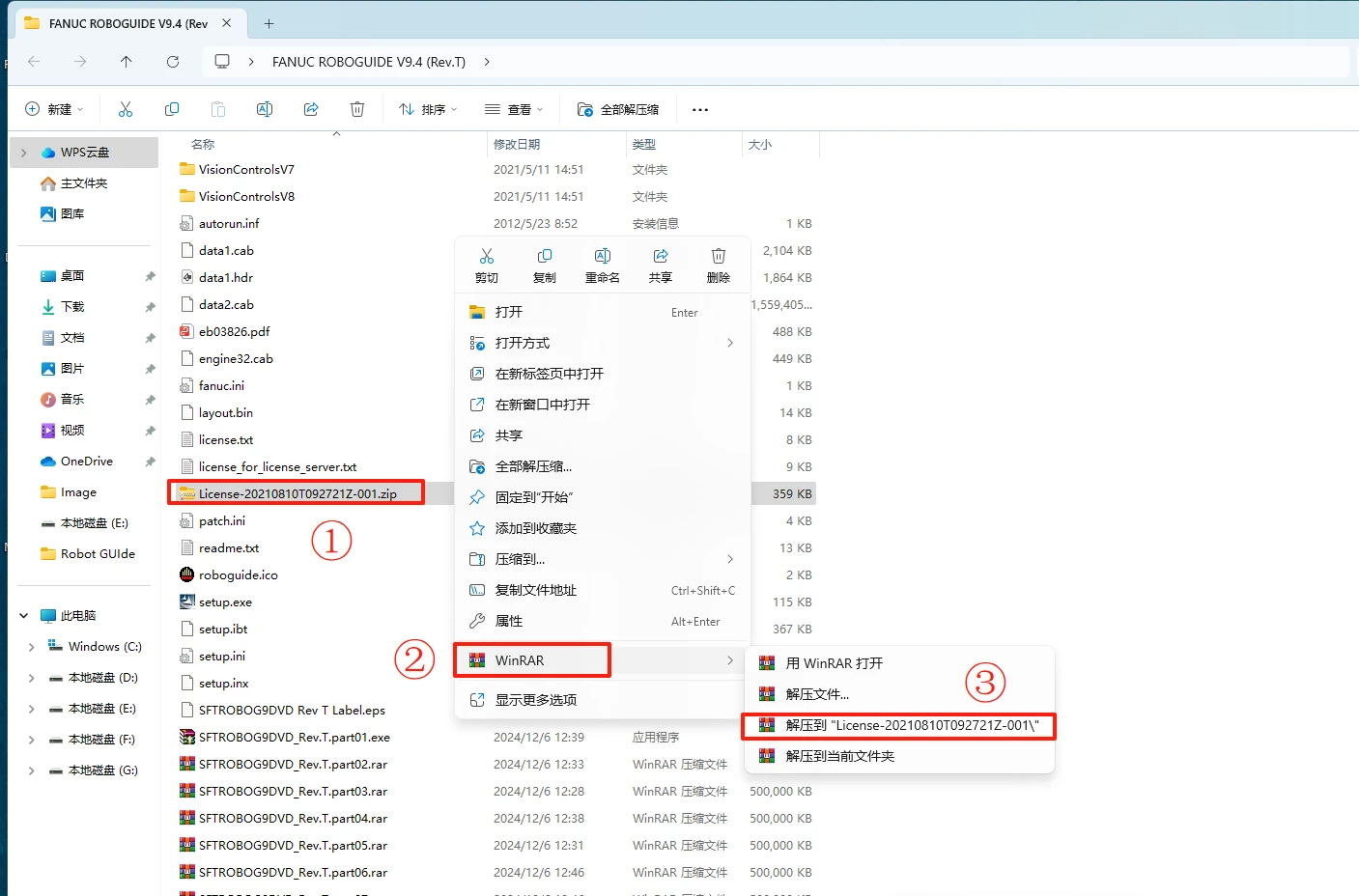 【FANUC】发那科机器人ROBOGUIDE V9.4安装教程+含安装包