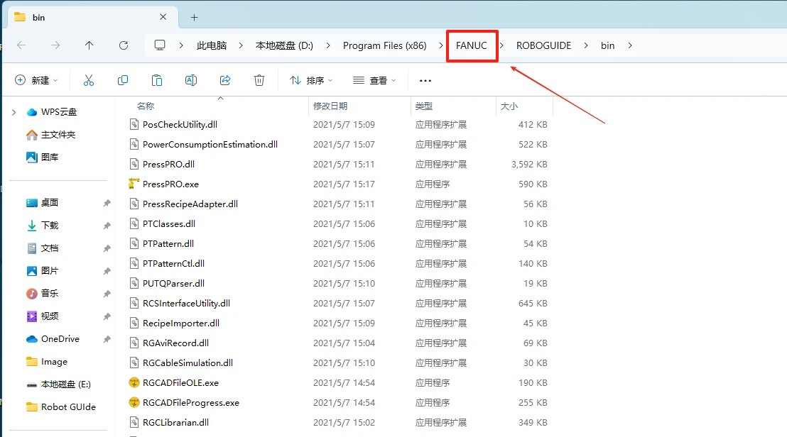【FANUC】发那科机器人ROBOGUIDE V9.4安装教程+含安装包
