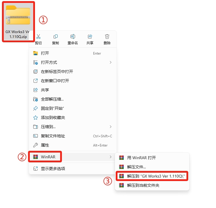 三菱GX Works3详细安装教程+完整安装包