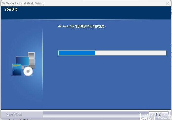 三菱GX Works3详细安装教程+完整安装包