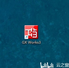 三菱GX Works3详细安装教程+完整安装包