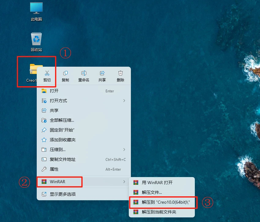 PTC Creo10.0安装教程+安装包,机械设计3D软件