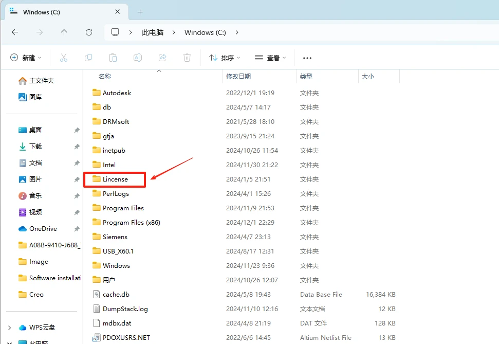 PTC Creo10.0安装教程+安装包,机械设计3D软件