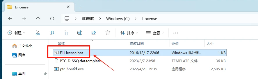 PTC Creo10.0安装教程+安装包,机械设计3D软件