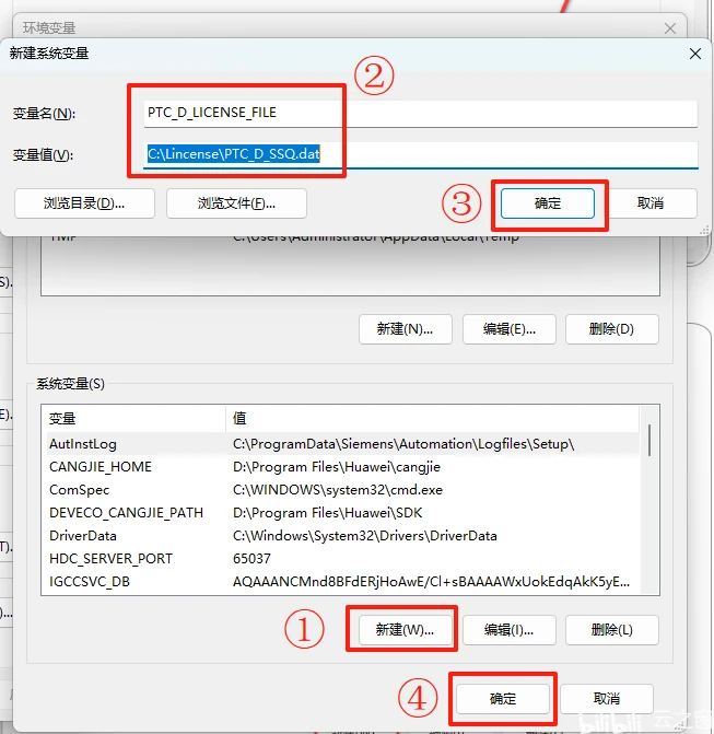PTC Creo10.0安装教程+安装包,机械设计3D软件