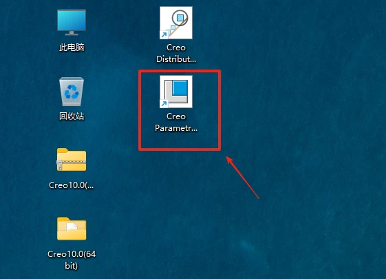 PTC Creo10.0安装教程+安装包,机械设计3D软件