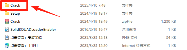 PTC Creo11.0安装详细教程+完整安装包