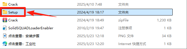 PTC Creo11.0安装详细教程+完整安装包