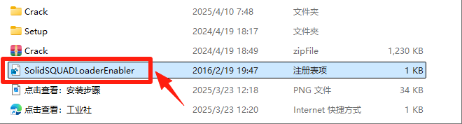 PTC Creo11.0安装详细教程+完整安装包