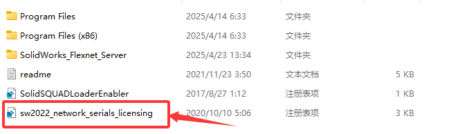 SolidWorks2022安装教程+安装包获取