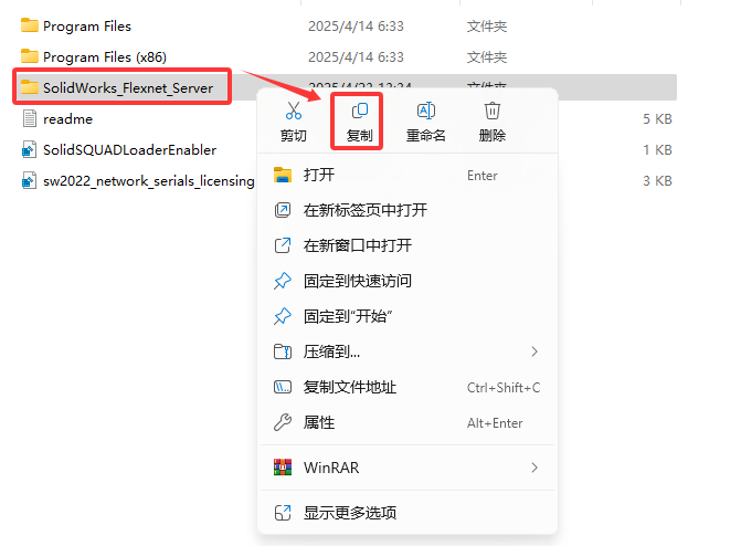 SolidWorks2022安装教程+安装包获取