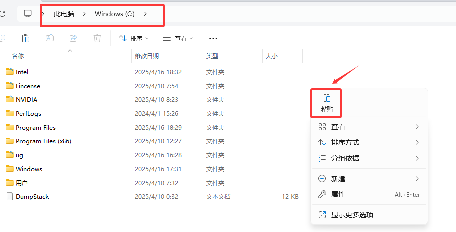 SolidWorks2022安装教程+安装包获取