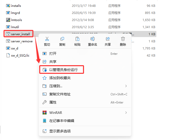SolidWorks2022安装教程+安装包获取