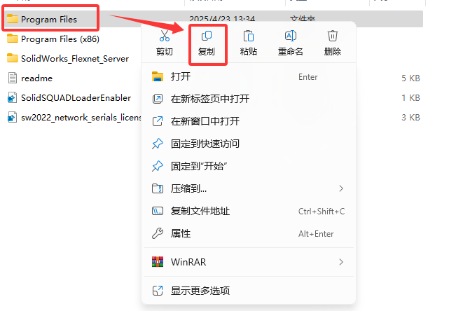 SolidWorks2022安装教程+安装包获取