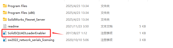 SolidWorks2022安装教程+安装包获取