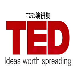 TED英文演讲集