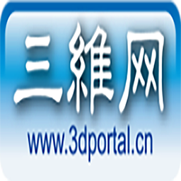 三维网论坛