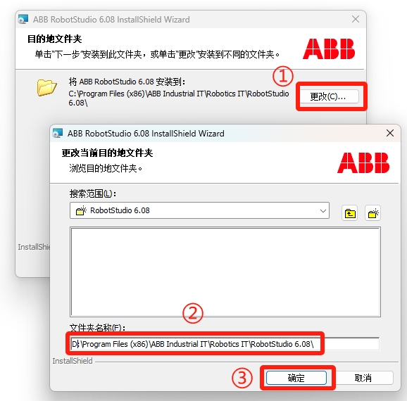 【工业机器人仿真软件】ABB Robotstudio6.08机器人离线编程软件安装图文教程+安装包【工业机器人仿真软件】