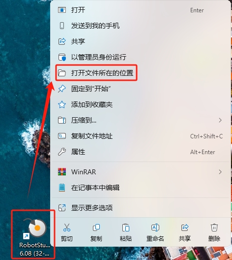 【工业机器人仿真软件】ABB Robotstudio6.08机器人离线编程软件安装图文教程+安装包【工业机器人仿真软件】