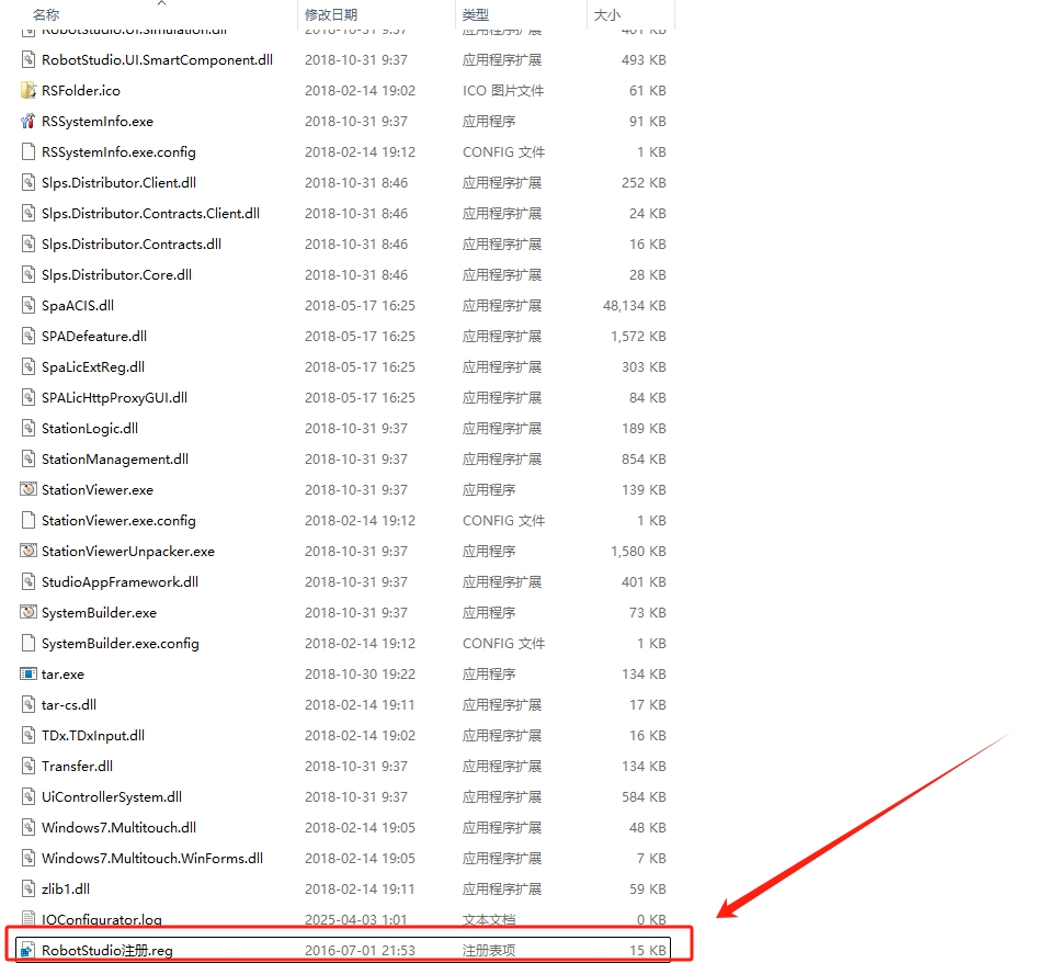 【工业机器人仿真软件】ABB Robotstudio6.08机器人离线编程软件安装图文教程+安装包【工业机器人仿真软件】