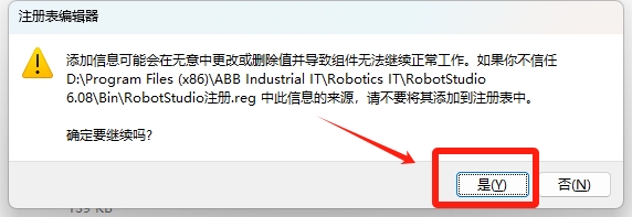 【工业机器人仿真软件】ABB Robotstudio6.08机器人离线编程软件安装图文教程+安装包【工业机器人仿真软件】