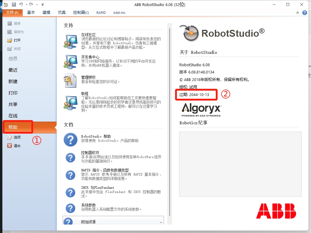 【工业机器人仿真软件】ABB Robotstudio6.08机器人离线编程软件安装图文教程+安装包【工业机器人仿真软件】