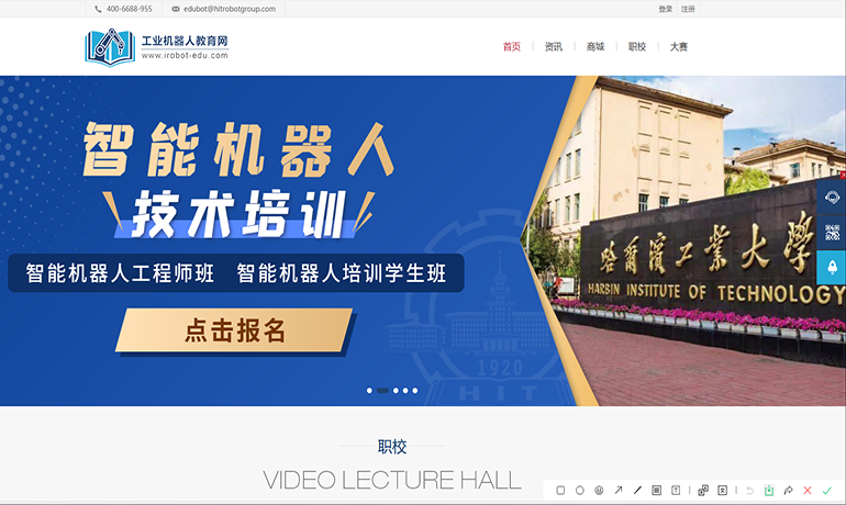 工业机器人教育网