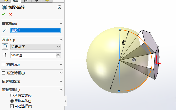 SolidWorks经典建模练习:足球的绘制详解