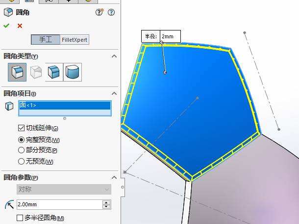 SolidWorks经典建模练习:足球的绘制详解