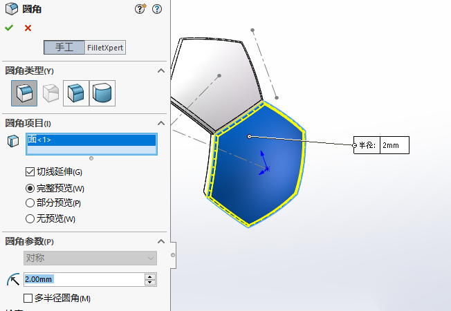 SolidWorks经典建模练习:足球的绘制详解