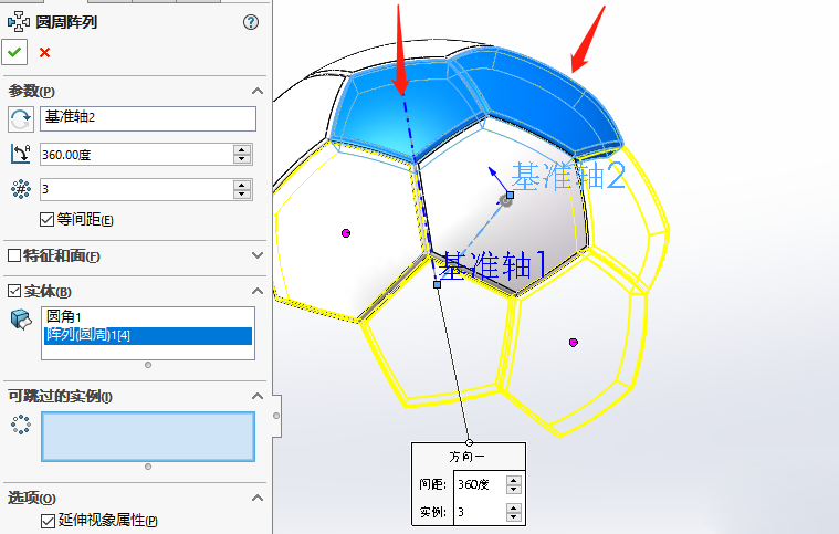SolidWorks经典建模练习:足球的绘制详解