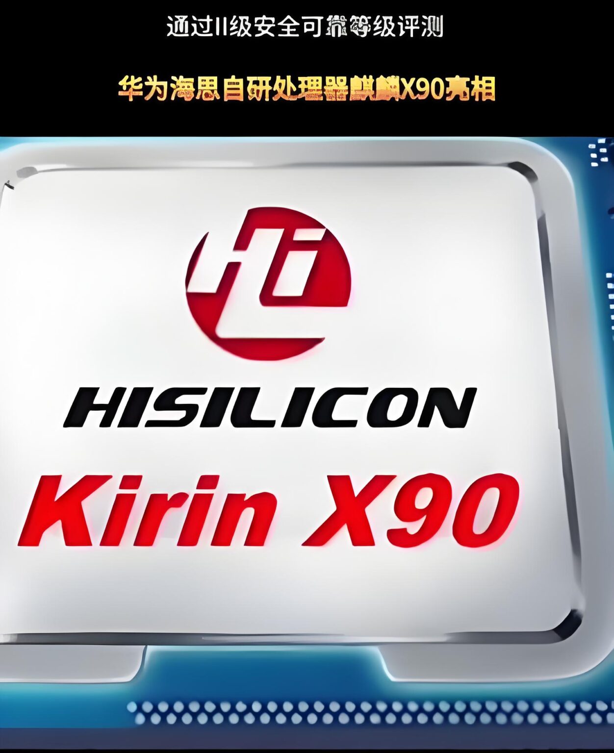 华为突袭全球PC市场！首款自研PC电脑参数遭曝光，改写游戏规则的时刻到了？