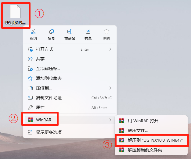 UG NX10.0 详细安装教程+软件安装包获取