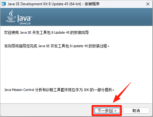 UG NX10.0 详细安装教程+软件安装包获取