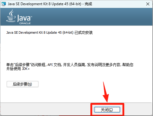 UG NX10.0 详细安装教程+软件安装包获取