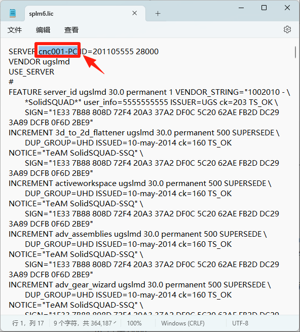 UG NX10.0 详细安装教程+软件安装包获取
