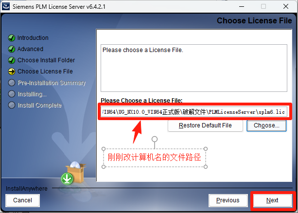 UG NX10.0 详细安装教程+软件安装包获取